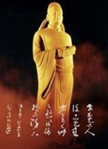 贈喬侍郎 贈喬侍郎