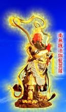 伽藍菩薩聖誕 伽藍菩薩聖誕