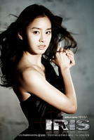 生死迷諜iris