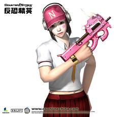 熏[《反恐精英Online》中人物]