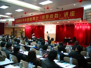 天津光華企業管理諮詢有限公司 天津光華企業管理諮詢有限公司