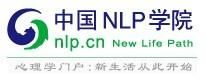 中國NLP學院 中國NLP學院