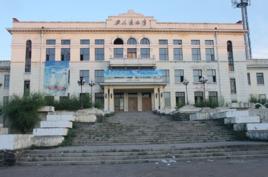 唐山市工人文化宮 唐山市工人文化宮