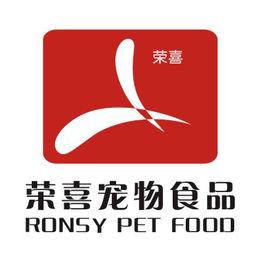 河北榮喜寵物食品有限公司