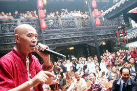 茶館評書 茶館評書