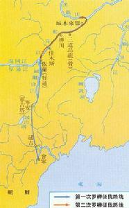 羅禪征伐 羅禪征伐