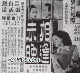 《相逢未晚》 《相逢未晚》