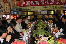 松江區教育局 松江區教育局