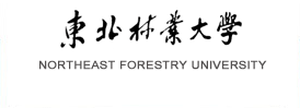東北林業大學