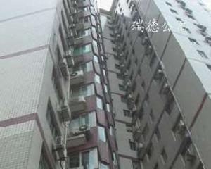 瑞德公寓 瑞德公寓