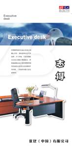 中國鋼管商務網