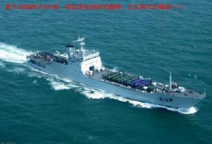 072型兩棲登入艦 072型兩棲登入艦