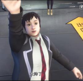 大奔[動畫《槍神記》中的男性角色]