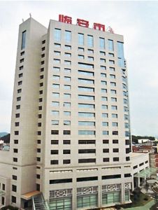 臨安市人民醫院 臨安市人民醫院