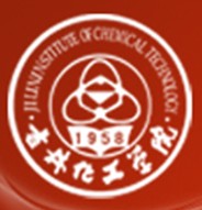 吉林化工學院 吉林化工學院