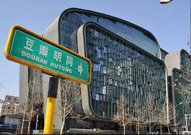 豆瓣社區 豆瓣社區