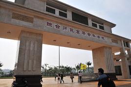 海南大學城 海南大學城