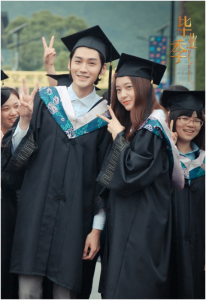 《畢業季》劇照