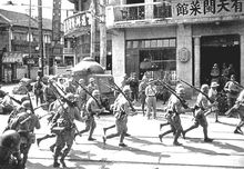 1937年8月13日，日軍入侵上海