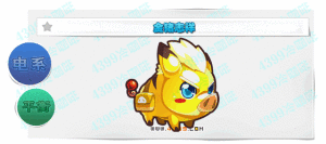 金豬志祥 金豬志祥