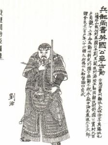 李勣