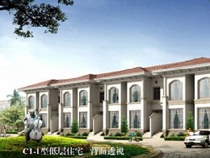 四川恆大山水城 四川恆大山水城