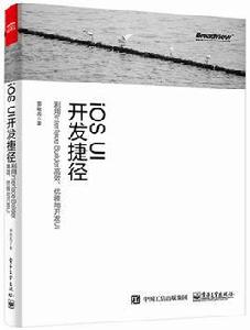 iOS UI開發捷徑 iOS UI開發捷徑