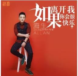 斷了聯繫 斷了聯繫