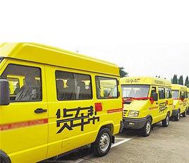 貴陽貨車幫科技有限公司 貴陽貨車幫科技有限公司