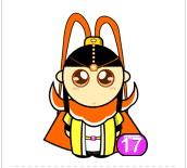 女17級頭銜驃騎將軍對應知道寶貝形象