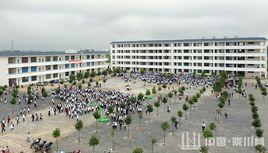 隴川縣第一中學 隴川縣第一中學