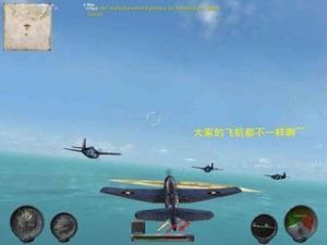 太平洋英雄2 太平洋英雄2