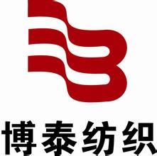 博泰紡織 博泰紡織