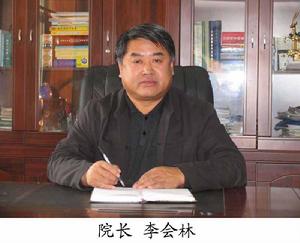 黑龍江省九0四水文地質工程地質勘察院 黑龍江省九0四水文地質工程地質勘察院