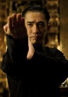 一代宗師[2013年王家衛執導電影]