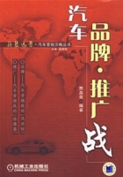 洗車品牌&middot;推方戰