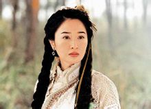 關詠荷版霍青桐劇照