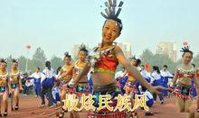 張店區實驗中學