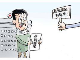 交通事故鑑定 交通事故鑑定