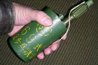 69式反步兵跳雷 69式反步兵跳雷