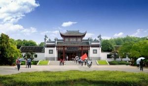 劉少奇故居紀念館 劉少奇故居紀念館