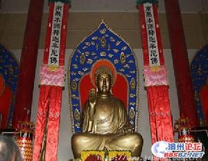 八佛名號經 八佛名號經