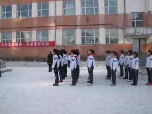 逸夫初級中學校 逸夫初級中學校