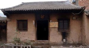 榜羅會議”革命遺址