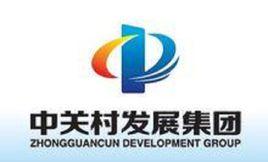 中關村發展集團 中關村發展集團