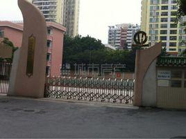 花都區新華鎮第五國小 花都區新華鎮第五國小