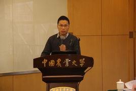 張宗毅[農業農村部南京農業機械化研究所研究員]