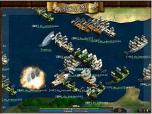 《海戰英豪》 《海戰英豪》