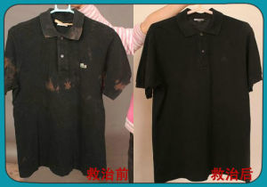 成衣染色 成衣染色