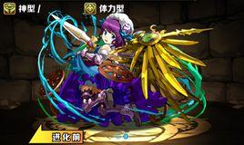 智龍迷城[任天堂製作的手遊遊戲]